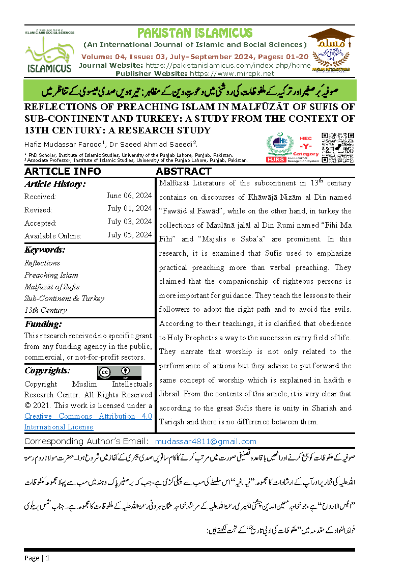 01 Urdu Final July September 2024 Vol 04 Issue 03 Citation Page