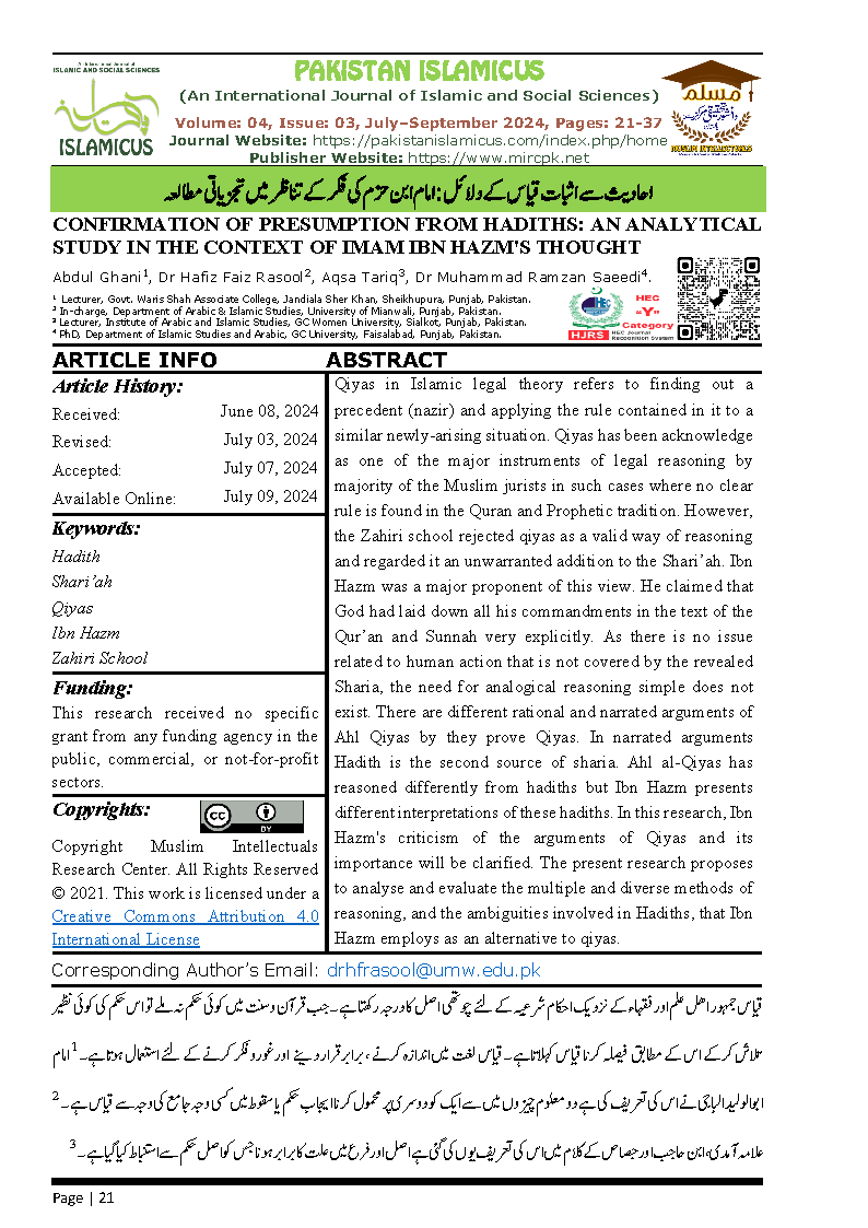 02 Urdu Final July September 2024 Vol 04 Issue 03 Citation Page