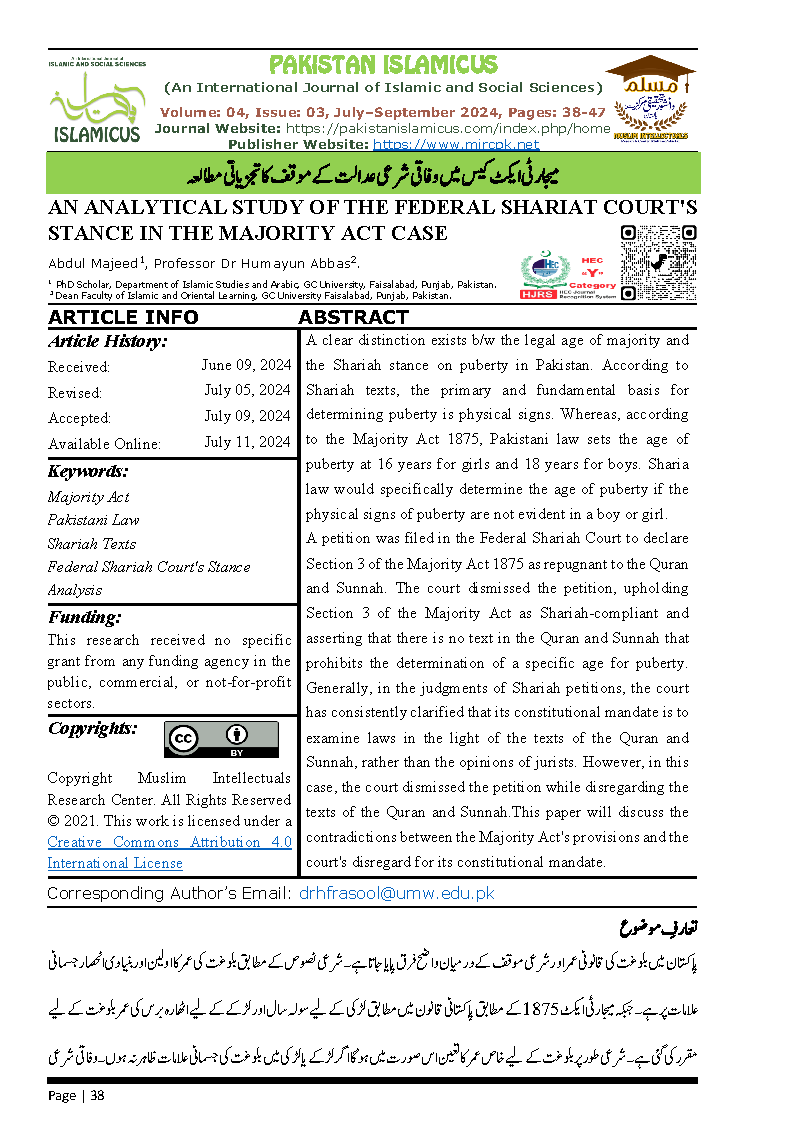 03 Urdu Final July September 2024 Vol 04 Issue 03 Citation Page