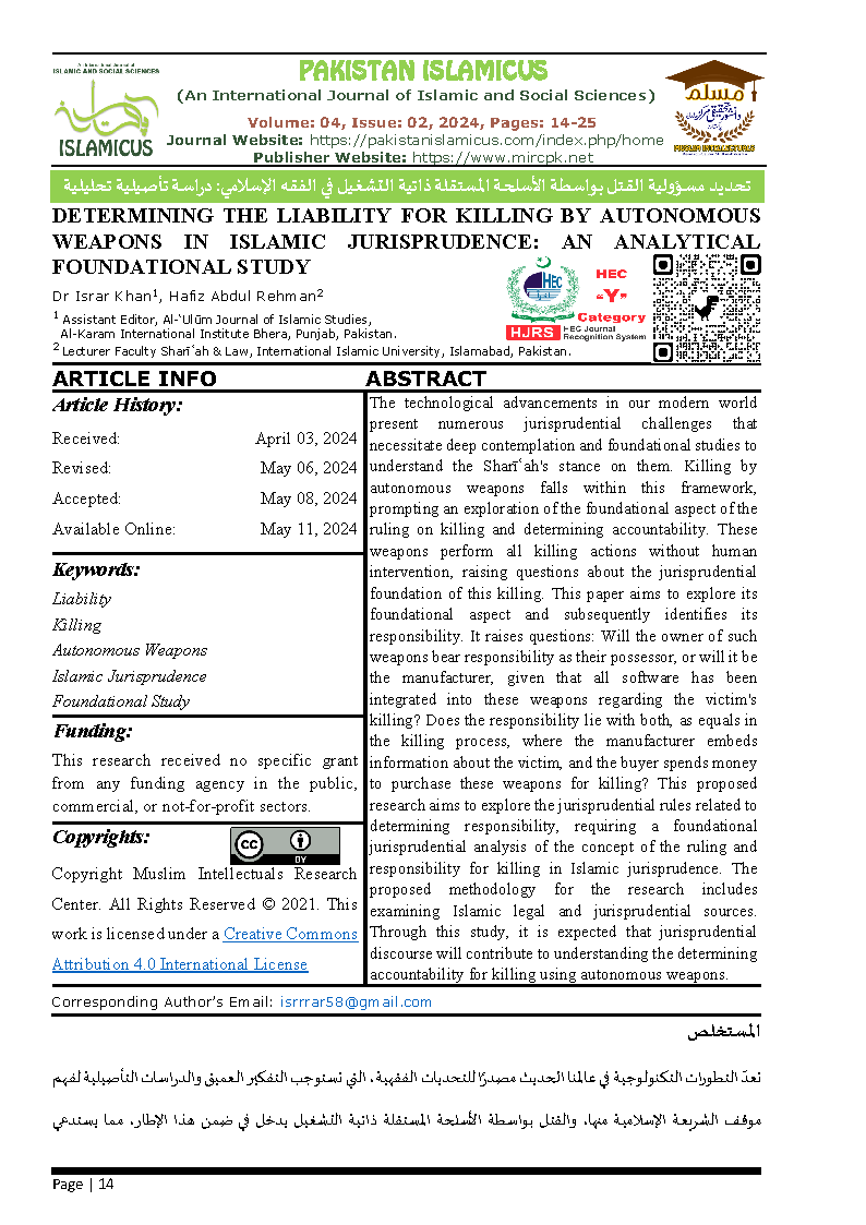 02 Arabic Final PAKISTAN ISLAMICUS April June 2024 Vol 04 Issue 02 Citation Page