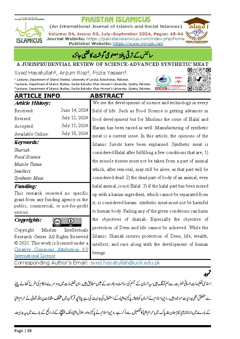 04 Urdu Final July September 2024 Vol 04 Issue 03 Citation Page