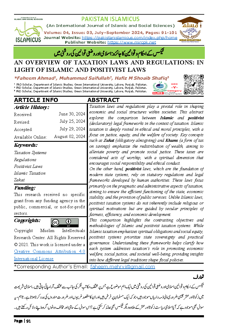 07 Urdu Final July September 2024 Vol 04 Issue 03 Citation Page