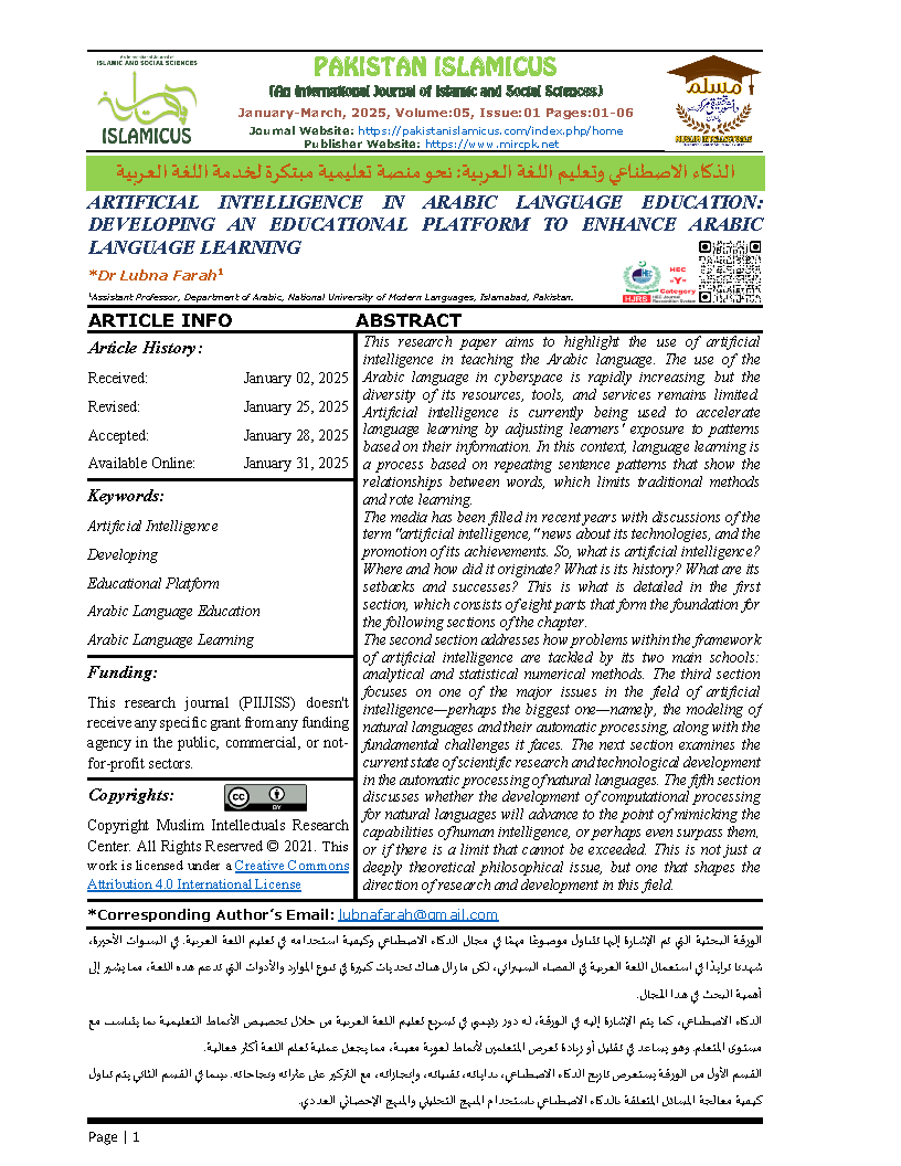 01 Arabic Final PAKISTAN ISLAMICUS January March 2025 Vol 05 Issue 01 Citation Page