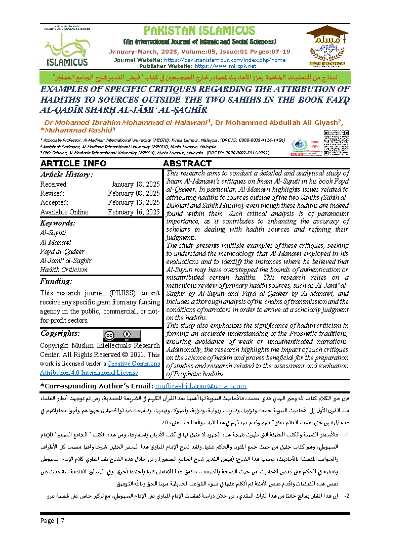 02 Arabic Final PAKISTAN ISLAMICUS January March 2025 Vol 05 Issue 01 Citation Page