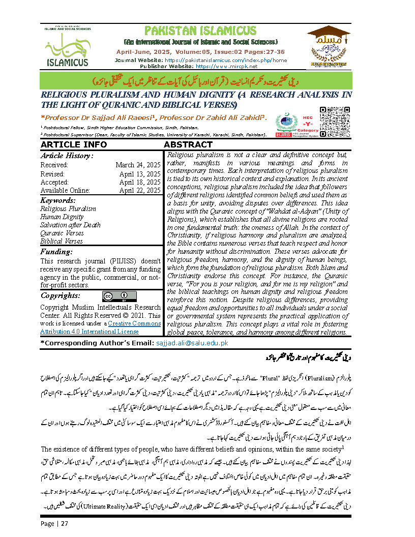 04 Urdu Final PAKISTAN ISLAMICUS April June 2025 Vol 05 Issue 02 Citation Page