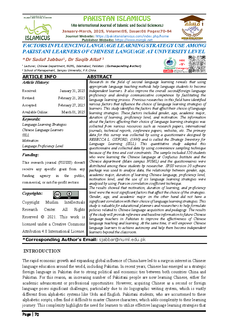 08 Eng Final PAKISTAN ISLAMICUS January March 2025 Vol 05 Issue 01 Citation Page