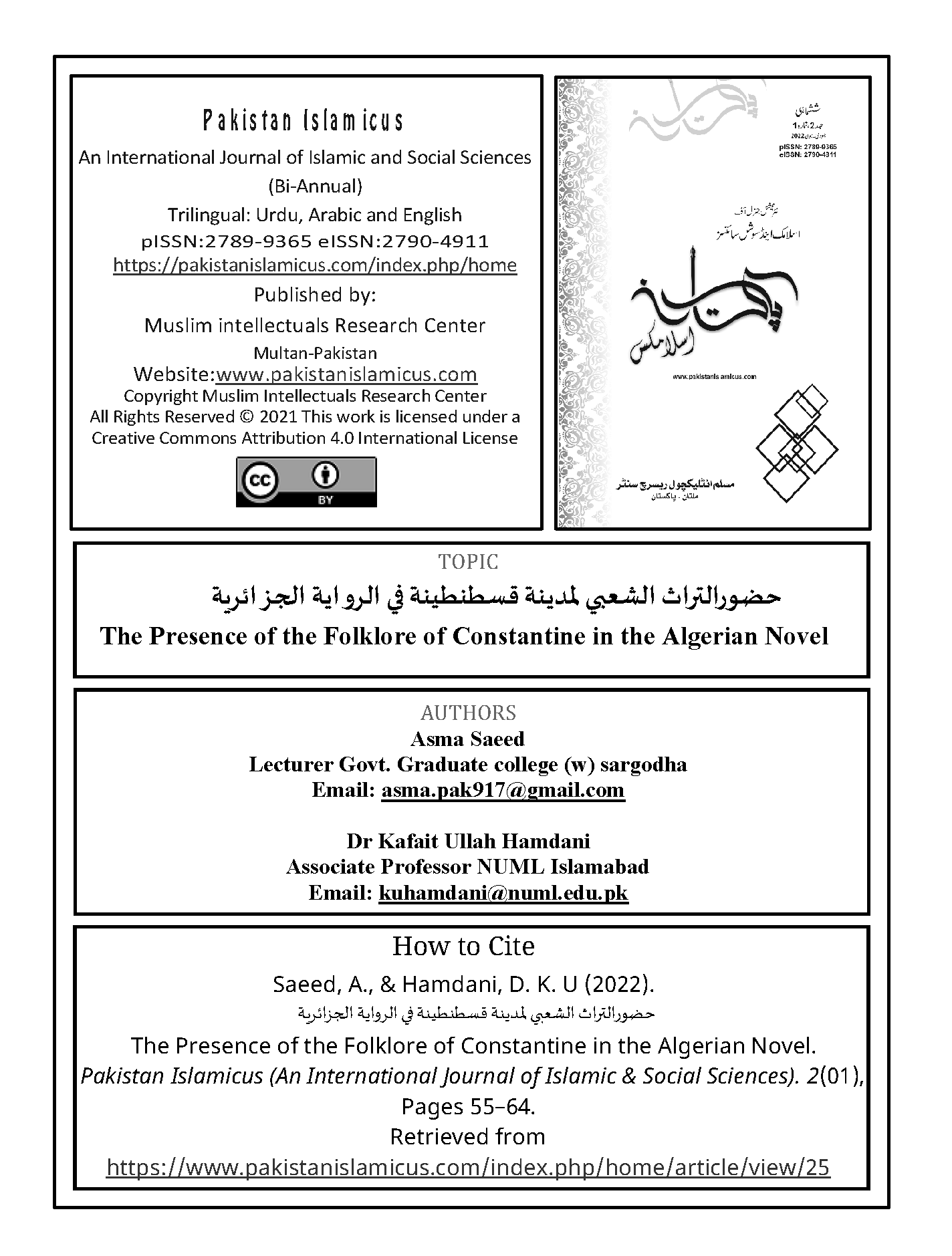 Cover Page Article Asma Saeed