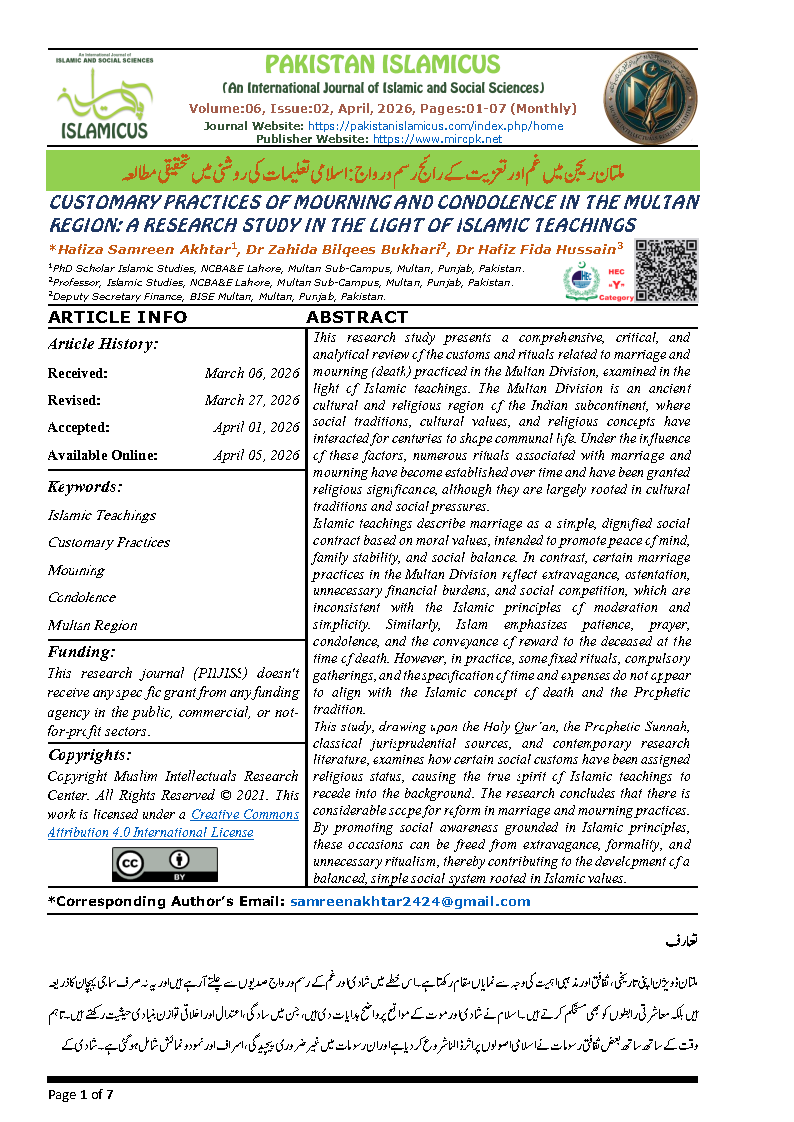 01 Urdu Final Monthly April 2026 Vol 06 Issue 02 PIIJISS Citation Page