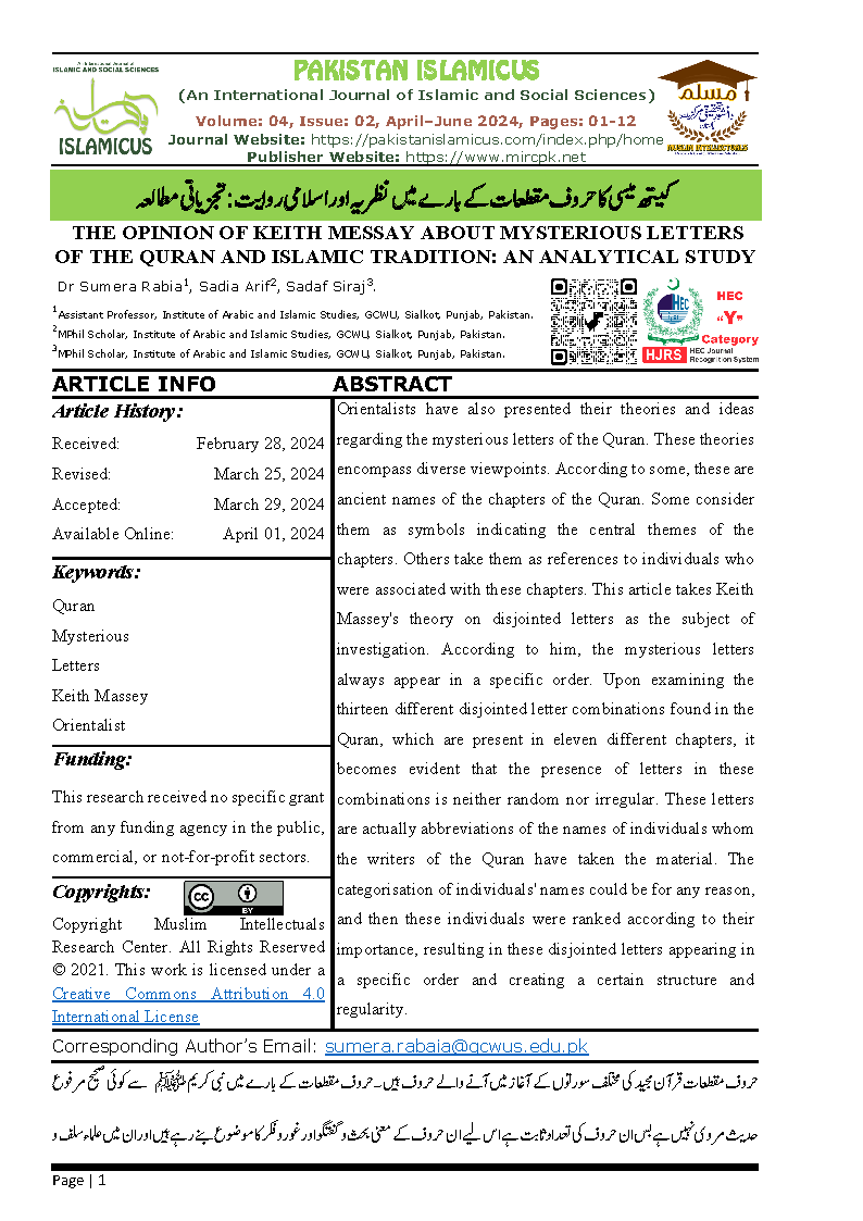 01 Urdu Final PAKISTAN ISLAMICUS April June 2024 Vol 04 Issue 02 Citation Page
