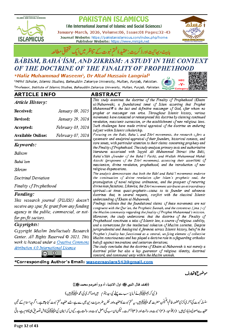 05 Urdu Final PAKISTAN ISLAMICUS January March 2026 Vol 06 Issue 01 Citation Page