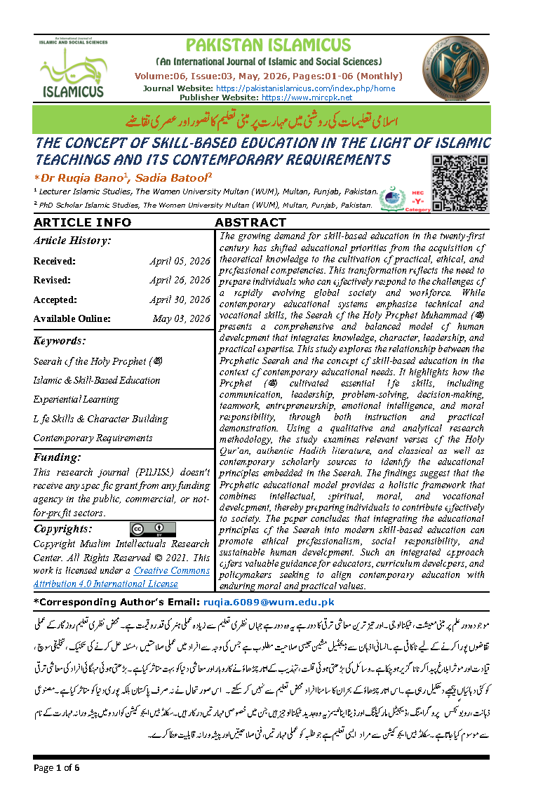 01 Urdu Final Monthly May 2026 Vol 06 Issue 03 PIIJISS Citation Page